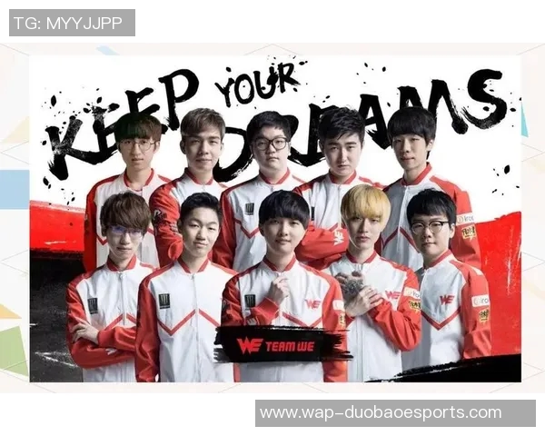 电竞新闻电竞职业联赛分析WE战队技术表现及其对比赛结果的影响